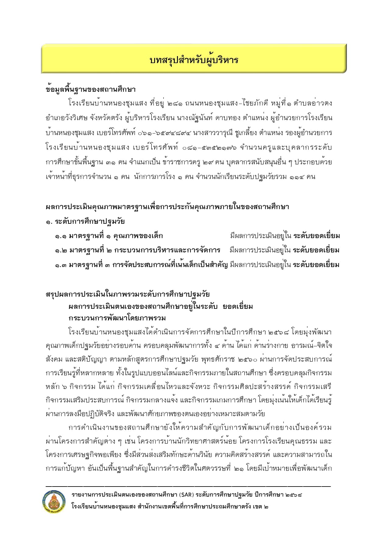 abc