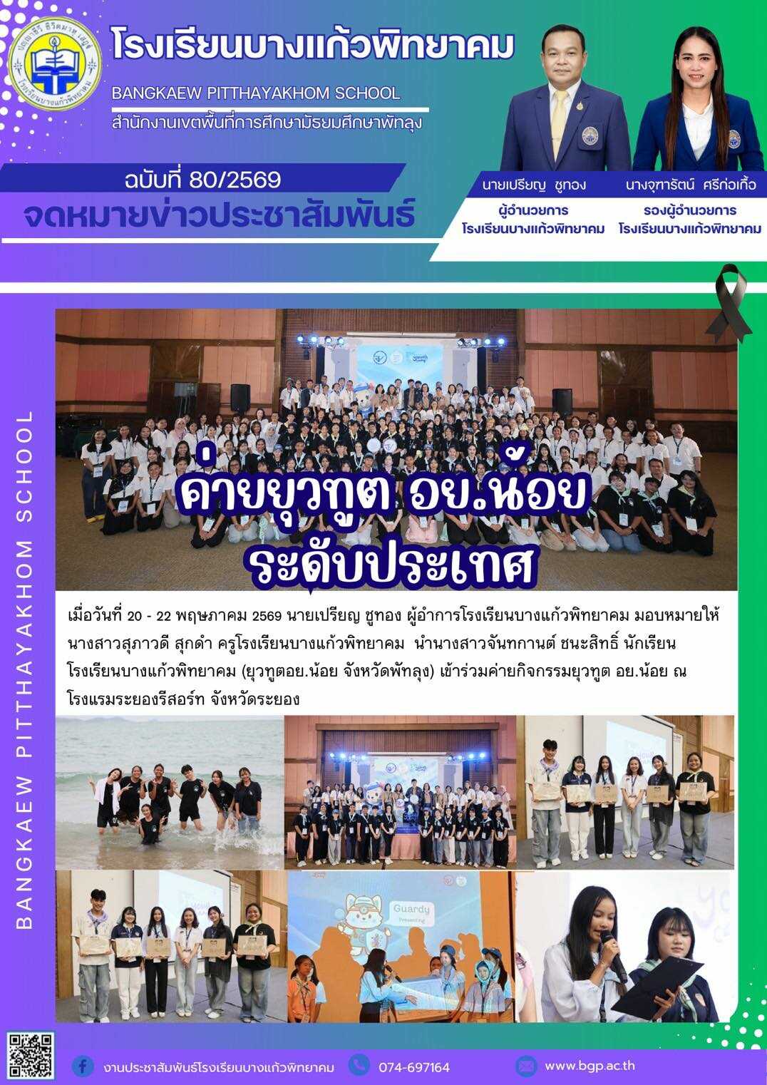 abc
