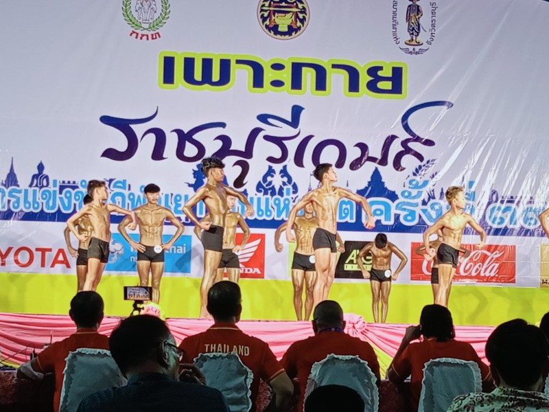 กีฬาเยาวชนแห่งชาติราชบุรีเกมส์