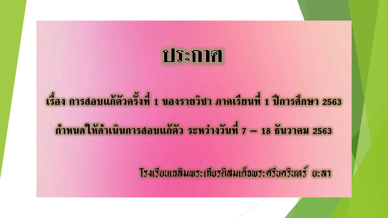 Image description