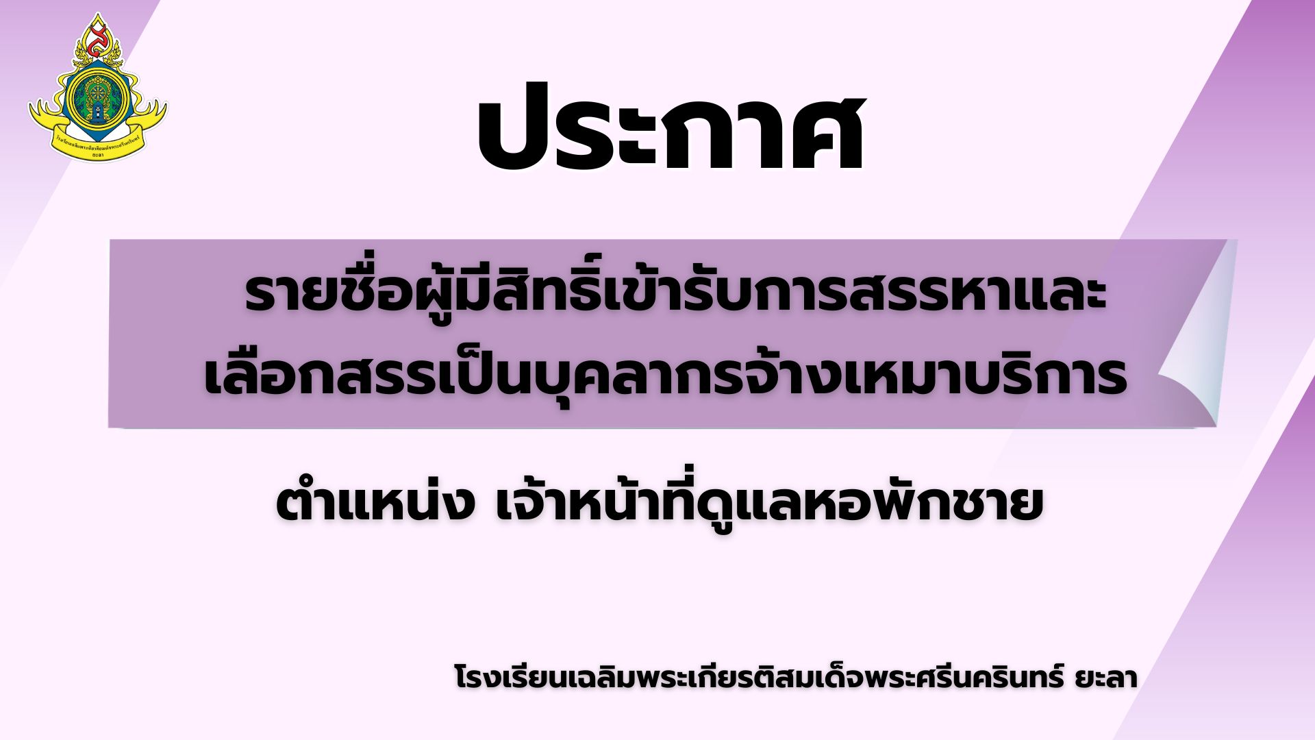 abc