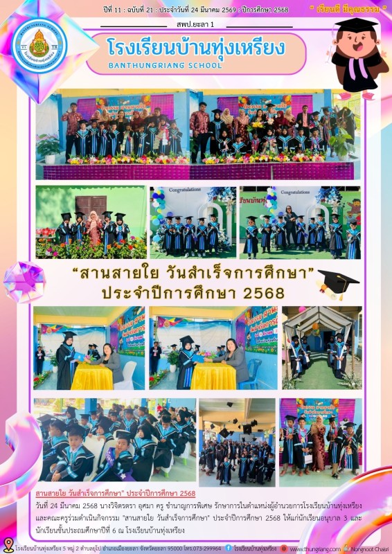 abc