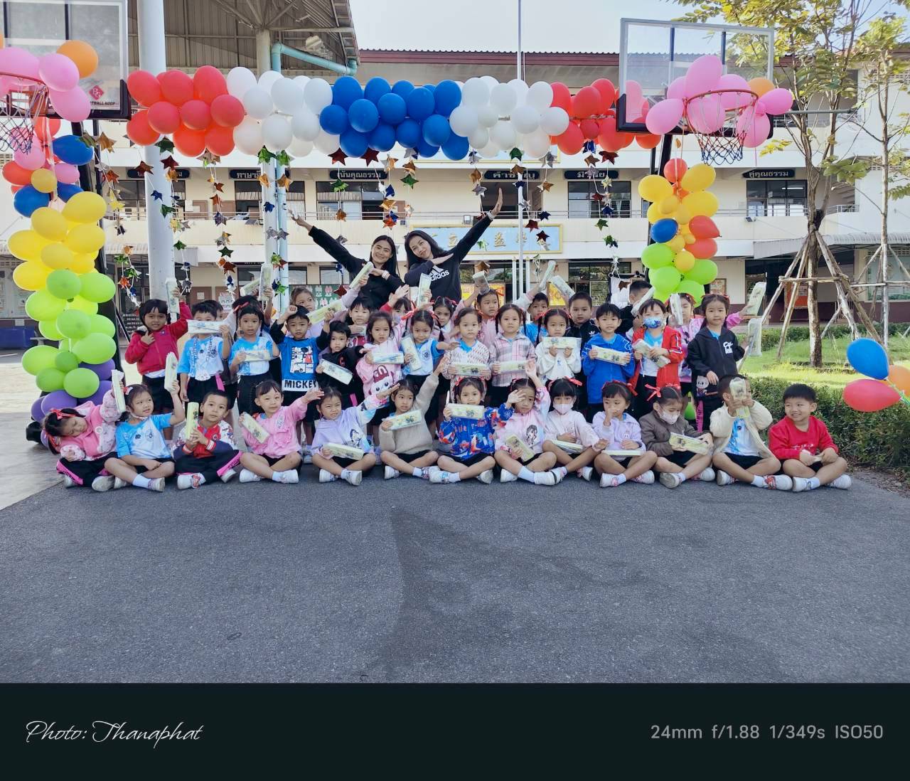 กิจกรรมวันเด็ก