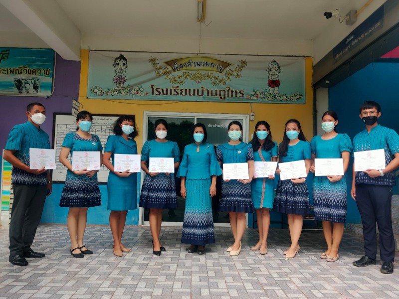 มอบเกียรติบัตร การสอบพระปริยัติธรรมสนามหลวง