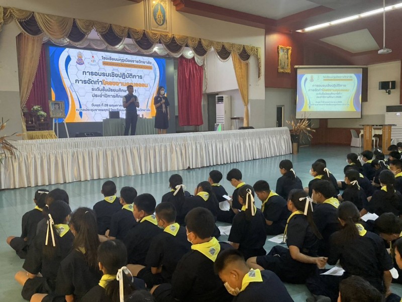 การอบรมเชิงปฏิบัติการการจัดทำโครงงานคุณธรรรม นักเรียนชั้นมัธยมศึกษาปีที่ 1 ปีการศึกษา 2568