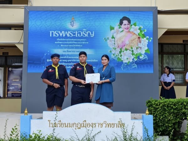 มอบเกียรติบัตรให้แก่นักเรียนที่ได้รับรางวัลในการเข้าร่วมการแข่งขัน“เครื่องบินพลังยาง KMP YOUNG PILOT ครั้งที่ 3” ในกิจกรรมสัปดาห์วิทยาศาสตร์ “โลกเปลี่ยน เราปรับ” ประจำปี 2568