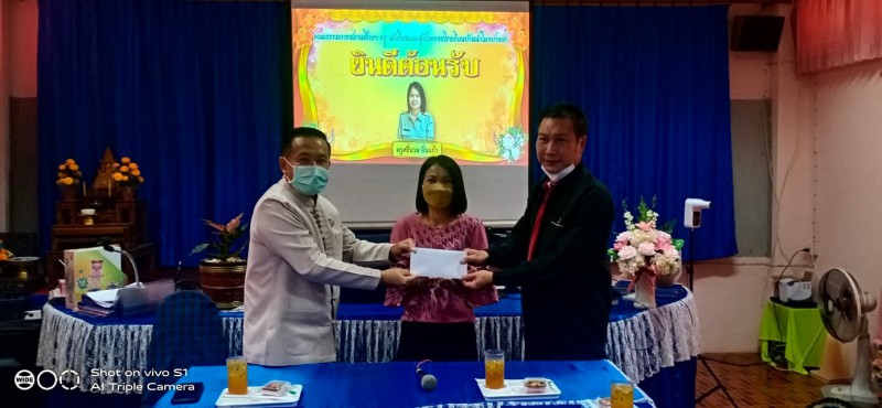 โรงเรียนบ้านน้ำโมงปางสา รับย้ายครูคนใหม่