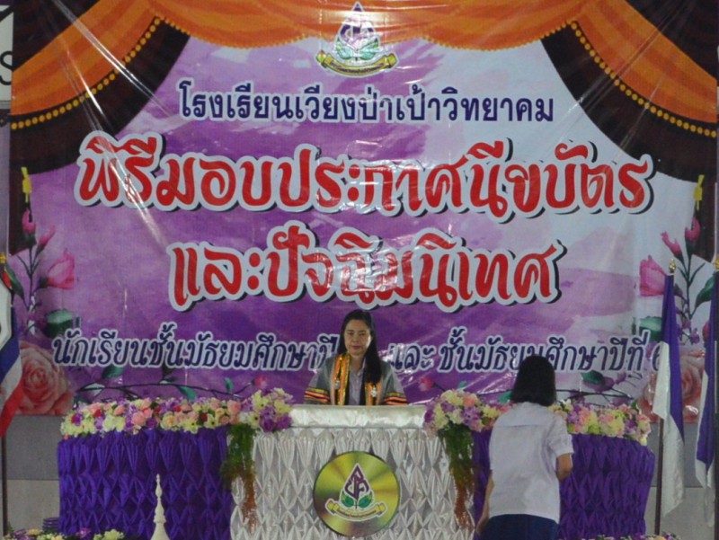 Image description