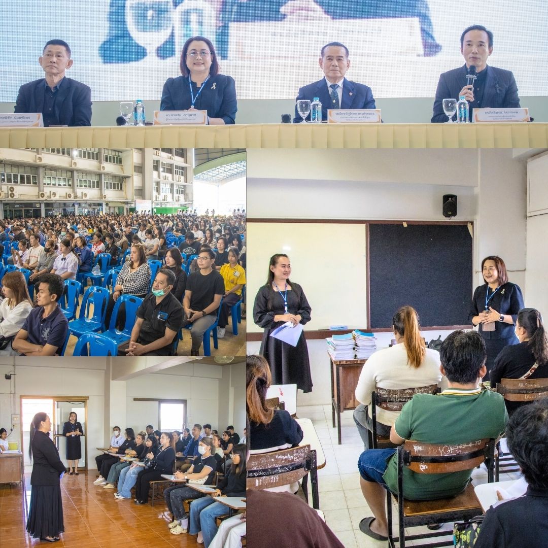 ประชุมผู้ปกครองนักเรียน ประจำภาคเรียนที่ ๒ ปีการศึกษา ๒๕๖๘